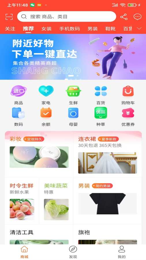 咔妙高清大图
