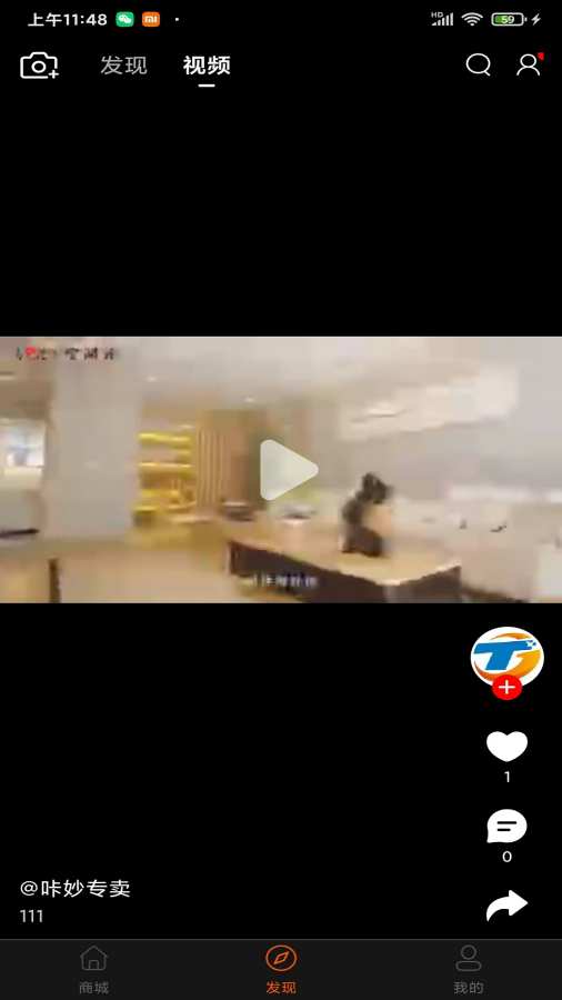 咔妙高清大图