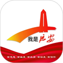 我是延安官方版