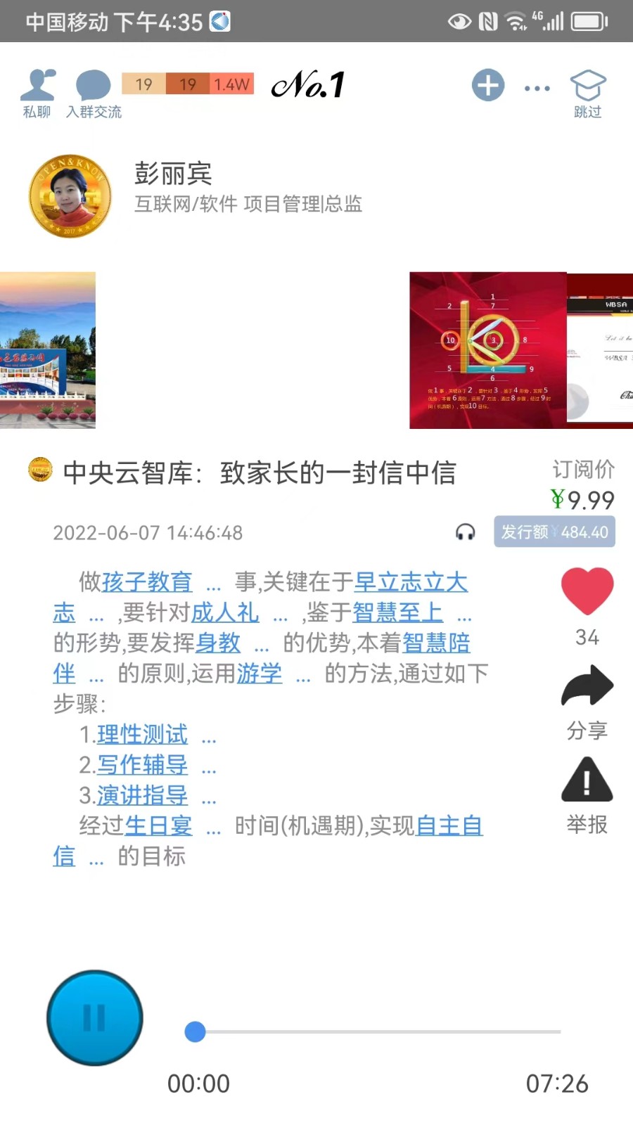 思索引擎app高清大图