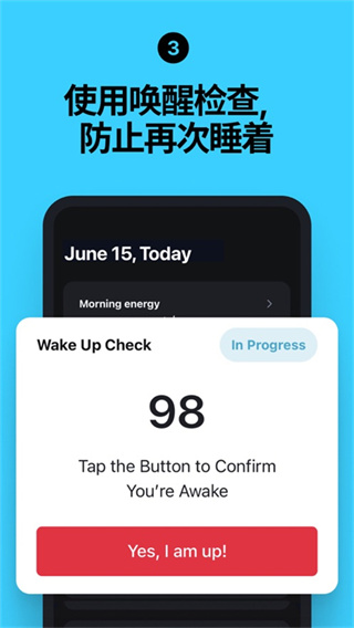 使命闹钟Alarmy最新版