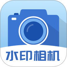 每日工作自动水印相机