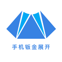 手机钣金展开免费版