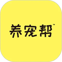 养宠帮app下载安装最新版