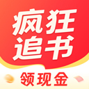 疯狂追书最新版