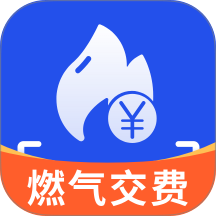 燃气交费宝