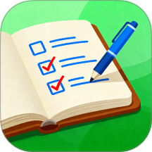 即刻办轻简待办清单