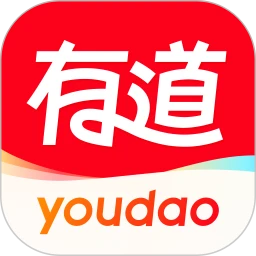 网易有道词典app