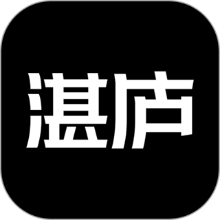 湛庐阅读正版