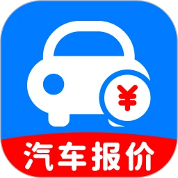 购车报价大全