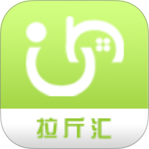 拉斤汇官方