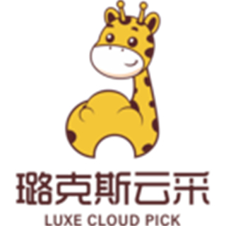 璐克斯云采