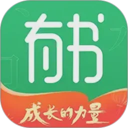有书