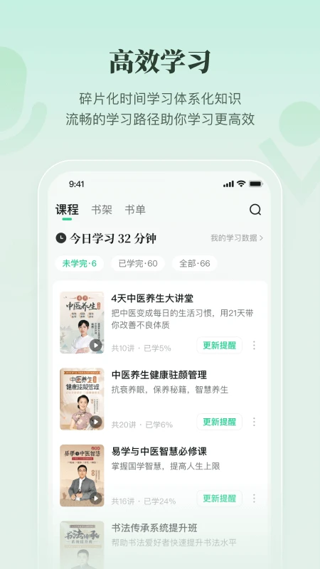 有书