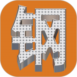 买卖不锈钢最新版