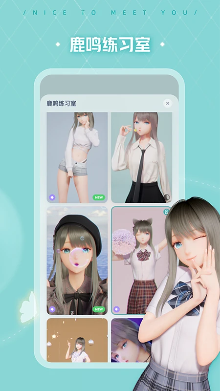 人工桌面app