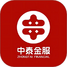 中泰金服