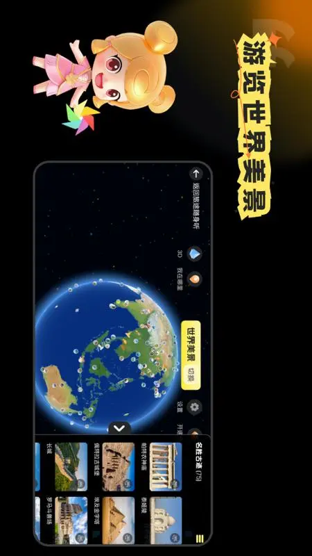 知识星图高清大图