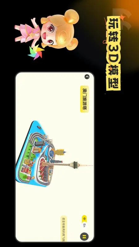 知识星图高清大图
