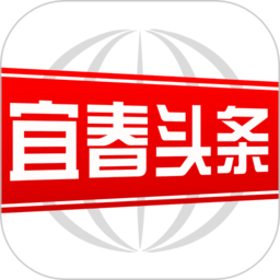 宜春头条官方