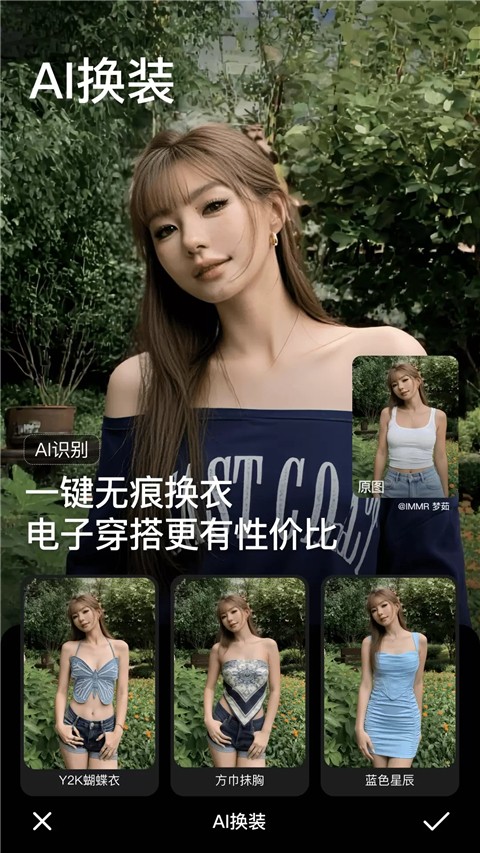 beautycam官方