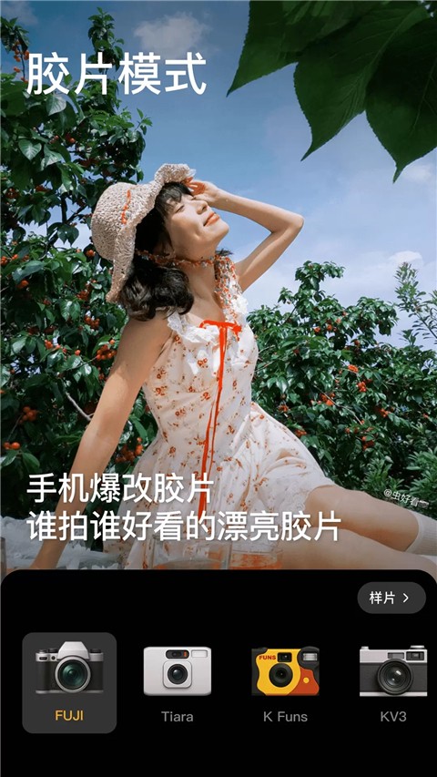 beautycam官方