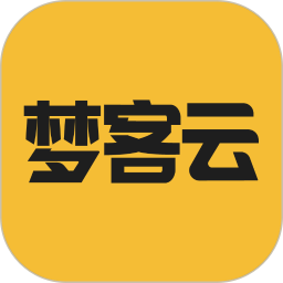 梦客云
