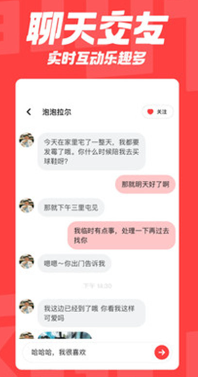 翻咔下载-翻咔下载官网版 - 京华应用库