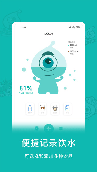 小水怪高清大图