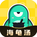 心跳海龟汤