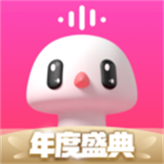 蘑菇语音