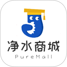 净水商城