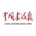 中国建设报app下载安装