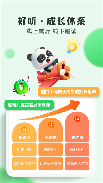 小布咕官方