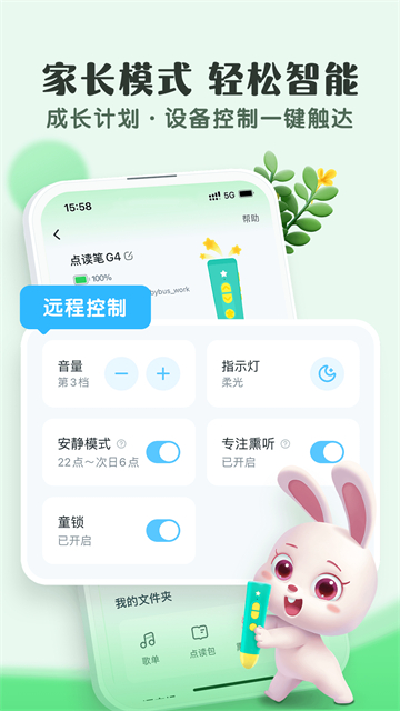小布咕官方