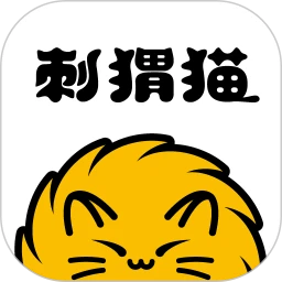 刺猬猫阅读官方
