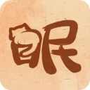 软眠眠app