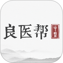 良医帮