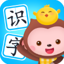 小猴萌奇识字软件下载免费