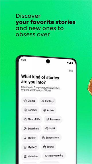 Webtoon中文版app