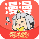 漫漫漫画APP