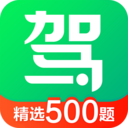 驾校一点通2026最新版