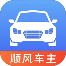 顺风车出门帮手