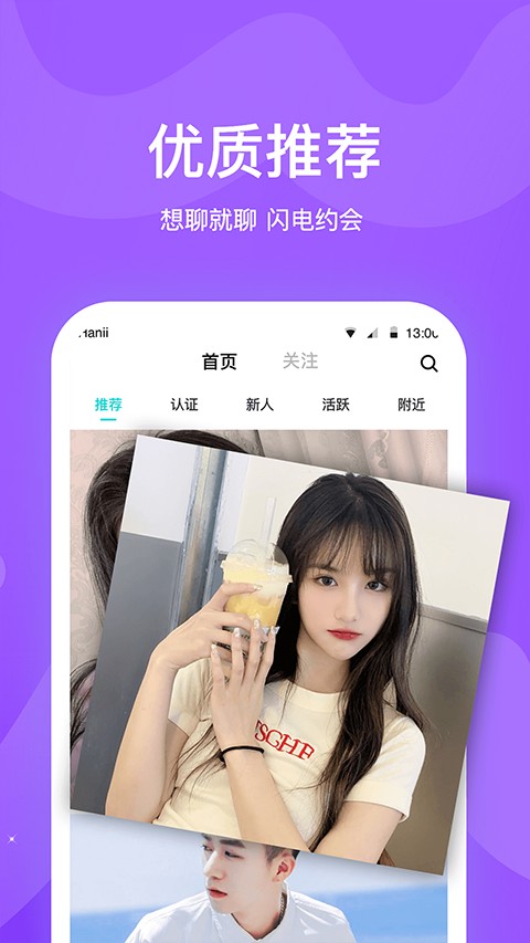 知味社区高清大图