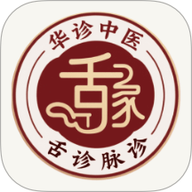华诊中医