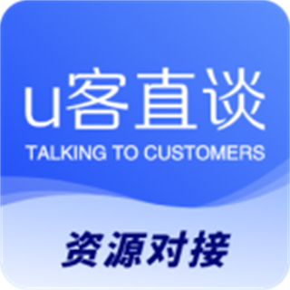 U客直谈