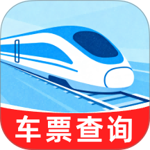智选铁路火车票