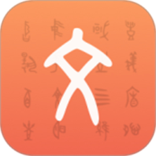 汉字字源网