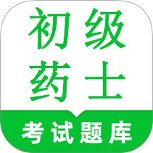 初级药士鸣题库