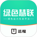 远程慧联